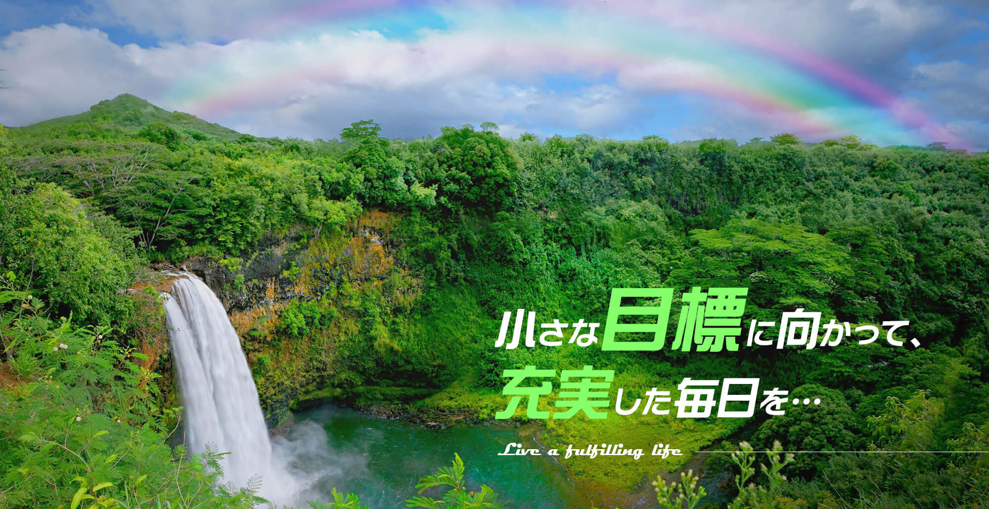 城商テック