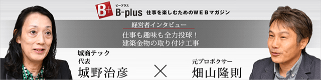 sp_bnr_bplus