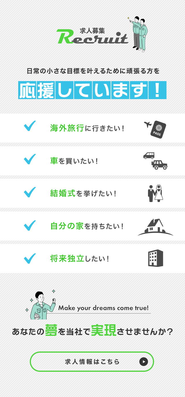 sp_secondmain
