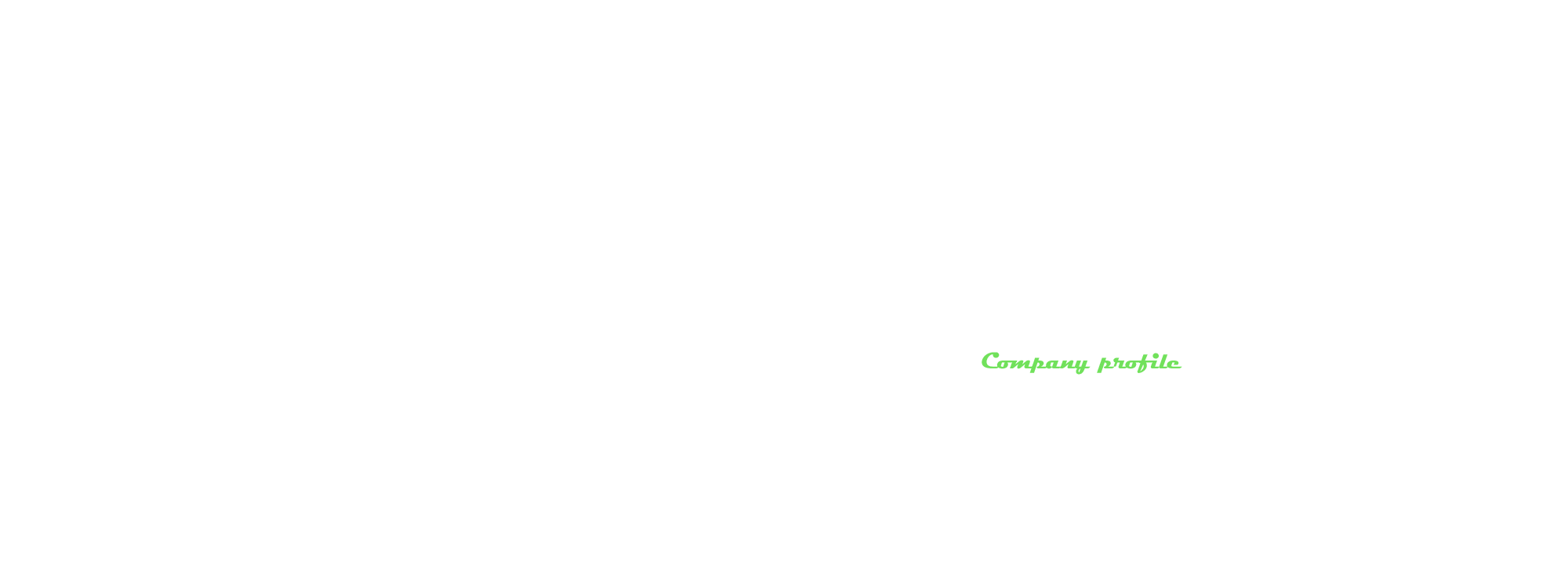会社概要